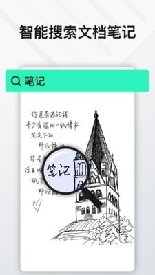 Elfinbook最新安卓版图1