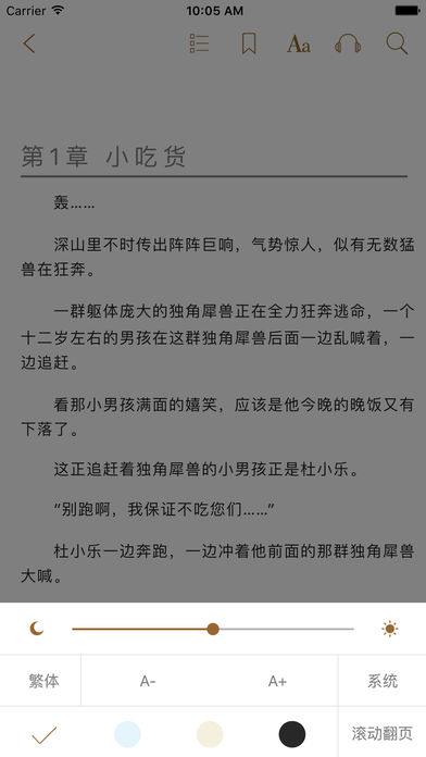 棉花糖小说网app手机版