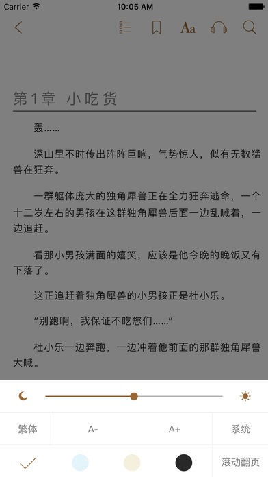 棉花糖小说网app手机版图2