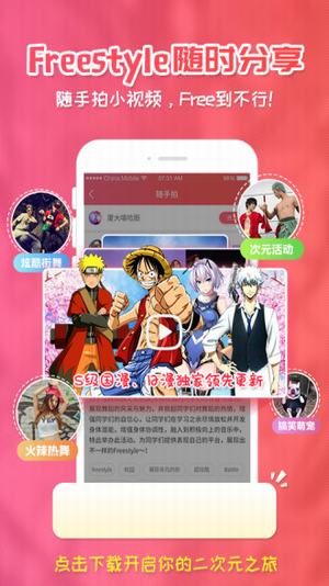 樱花漫画破解版无限阅币