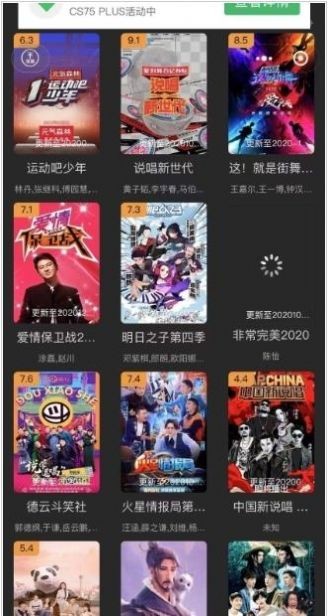 迪迪影院最新版本安卓版图2