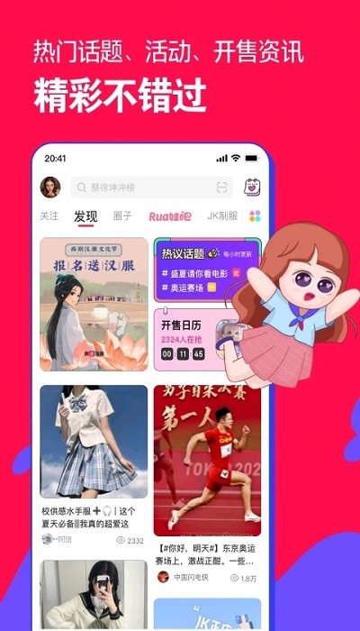 微店买家版App图3