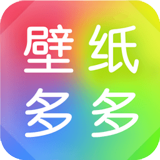 壁纸多多App