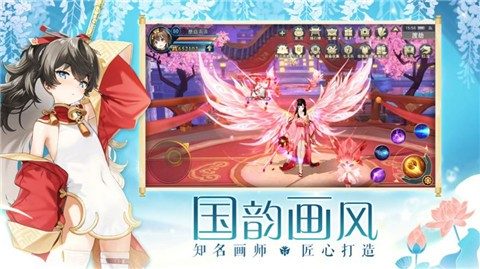 少女情缘手游图3