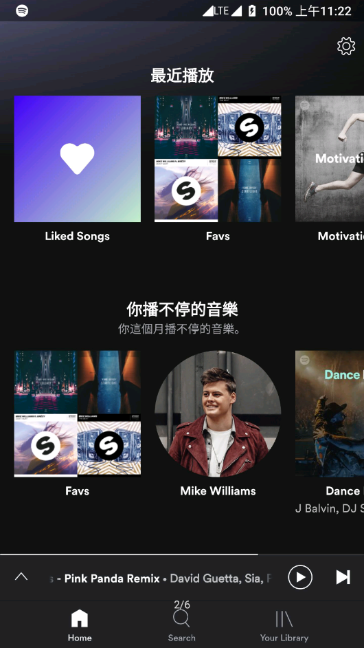 Spotify破解安卓版图1