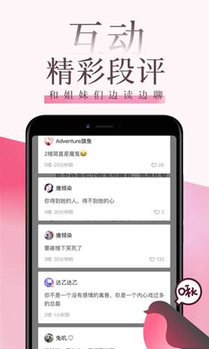 娇宠1v1小蓝莓小说御书屋破解版图1