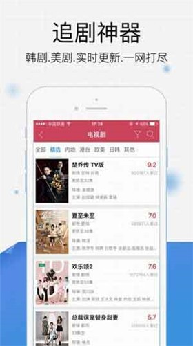 农民影视大全vip观看版图2