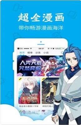 进击的巨人漫画免费下拉式APP图1