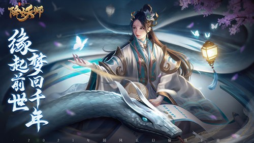 五行降妖师游戏图3