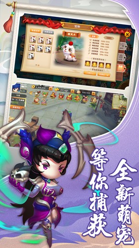 少年悟空传破解版图3