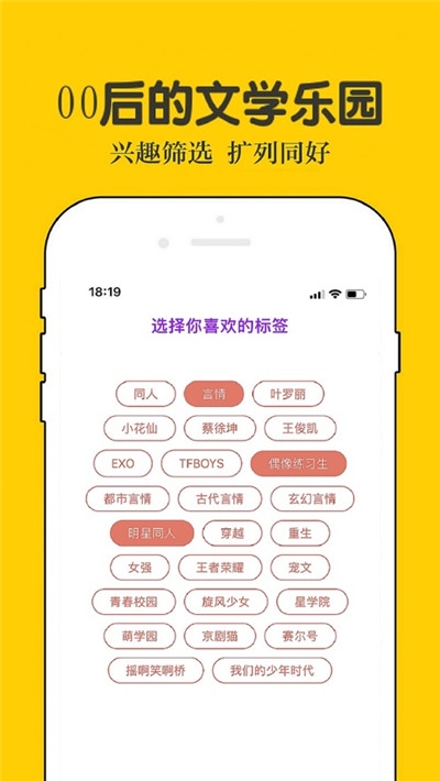 话本小说app破解版