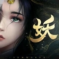 五行降妖师游戏