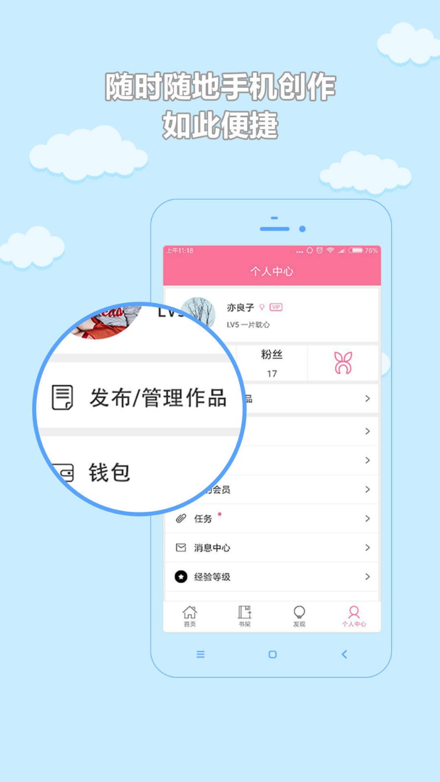 书耽网免费手机版图3