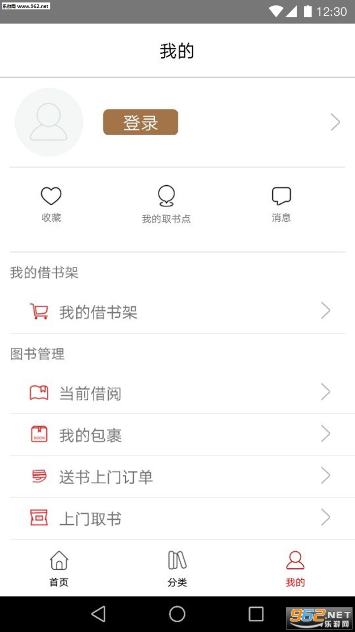 杨浦书界app安卓版