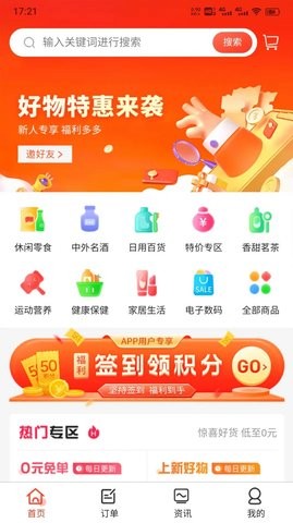 乾兜兜图1