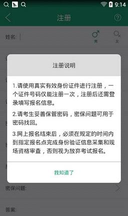 辽宁学考app最新版