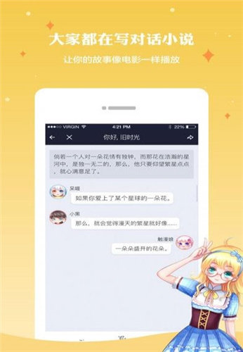 触漫无限金币钻石版