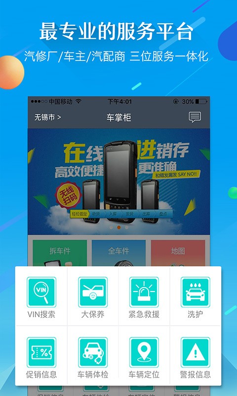 云闪付app最新版本安卓版图3