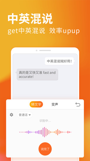 搜狗输入法三星定制版app