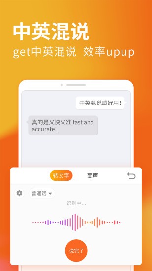 搜狗输入法三星定制版app图1