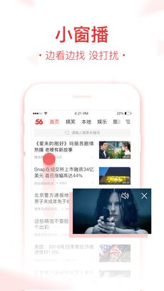 56视频图2