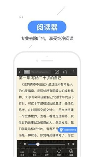 坏坏猫app最新免费版图1