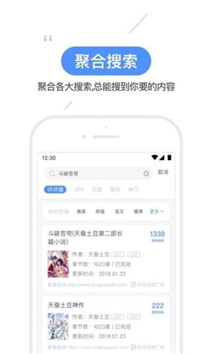 坏坏猫app最新免费版图4