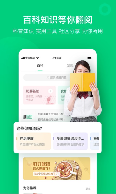 变啦app最新安卓版图2