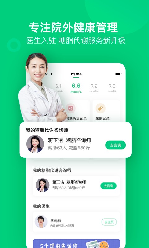 变啦app最新安卓版图1