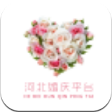 河北婚庆平台app