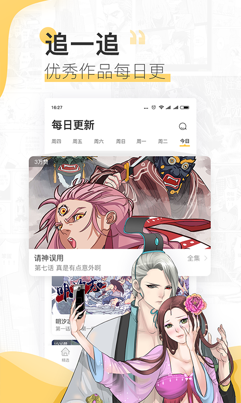 无尽画廊最新版