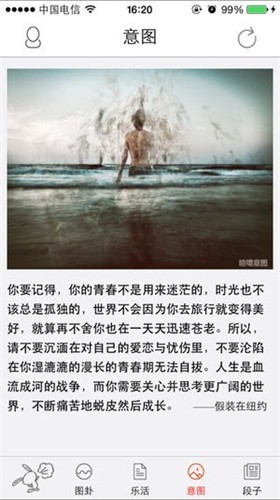 喷嚏阅读app最新版图1