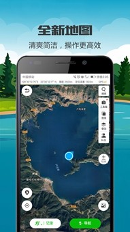 两步路户外助手app