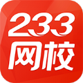 233网校