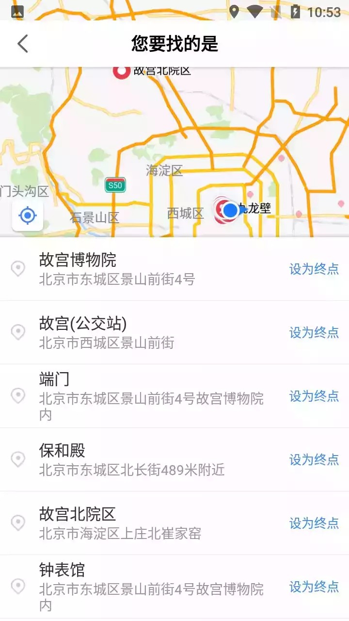 360地图图2