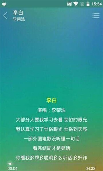 小森唱片最新版图3