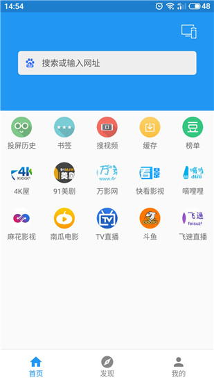 酷投屏app最新安卓版