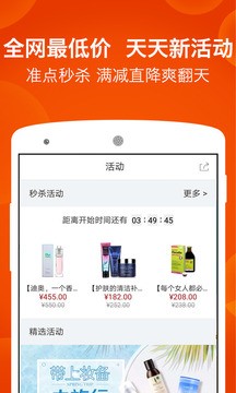 洋老板app最新安卓版图2