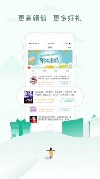 乐可小说手机免费版图1