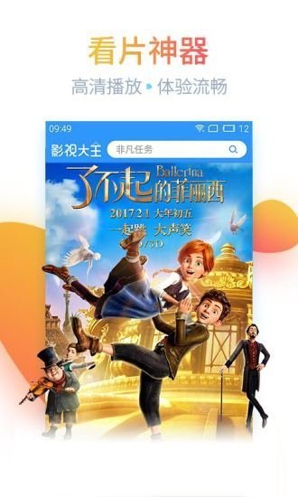 汤姆影院app破解版