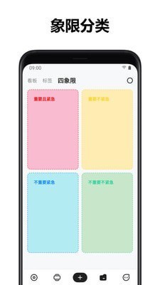 麻雀笔记app免激活破解版图2