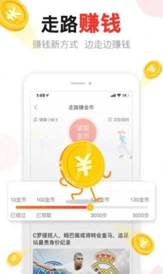 汤头条无限观影内购破解版图2