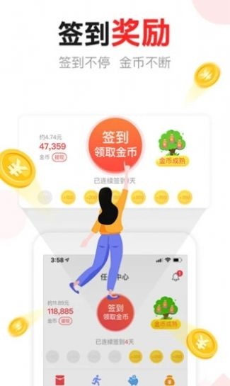 汤头条无限观影内购破解版图1