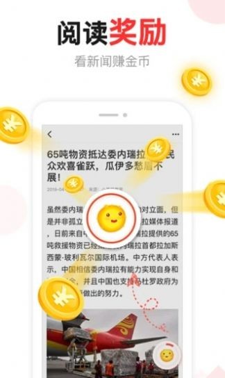 汤头条无限观影内购破解版图3