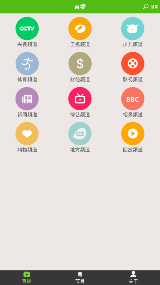 极速影视tv版图1