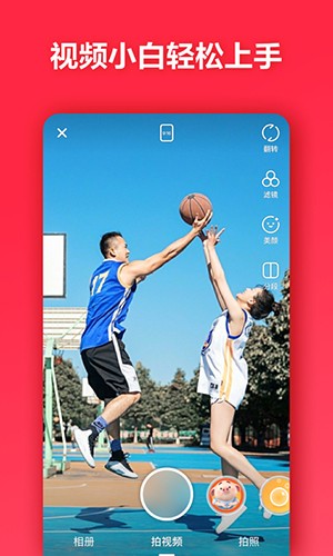 小红书app安卓版图1