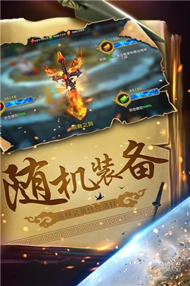 幻想小勇士资源无限版图2