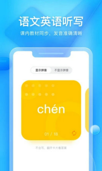 大力家长app图1