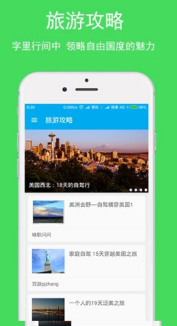 英语翻译器在线app手机版图1