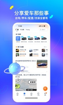 汽车之家2023款报价大全图3